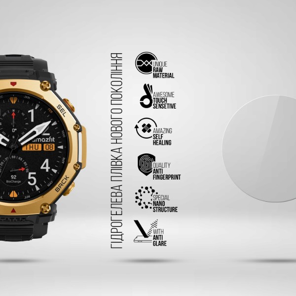 Фото - Защитная пленка для смарт-часов Armorstandart Matte for Amazfit Watch T-Rex Pro 6 шт. (ARM91987)
